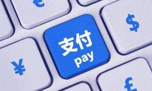 鍵盤上的支付按鈕特寫，象徵跨境電子支付、數位貨幣結算與全球金融科技合規流程。
