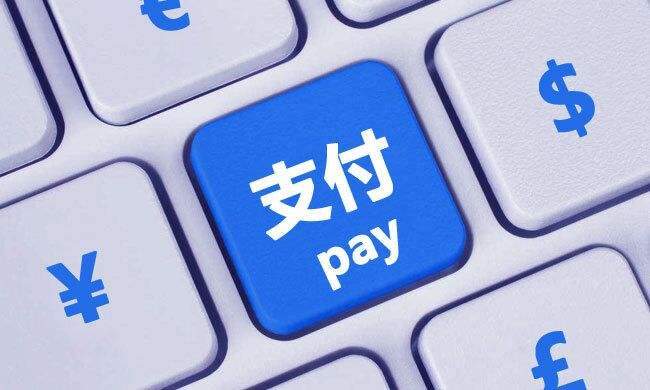 鍵盤上的支付按鈕特寫，象徵跨境電子支付、數位貨幣結算與全球金融科技合規流程。