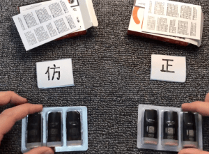：RELX 悅刻煙彈產品真偽對比實拍，協助消費者辨別原廠品質